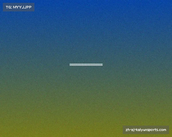 从夏洛特黄蜂到新奥尔良鹈鹕的篮球传奇之旅与重生